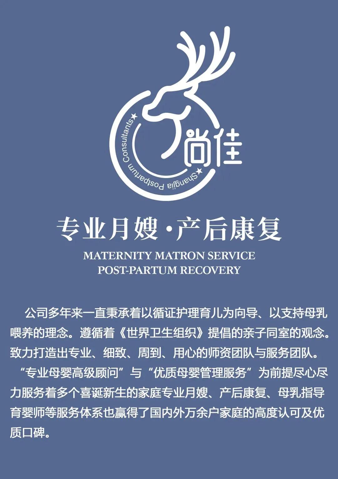 尚佳專業(yè)月嫂|新手媽媽常見的問題，有了這篇知識點就不慌了！