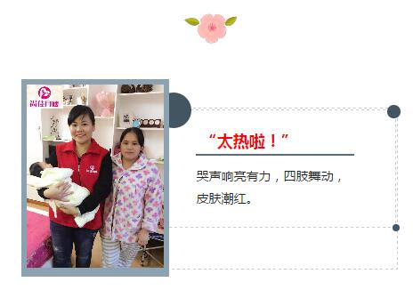 尚佳專業(yè)月嫂丨常識(shí)丨哭鬧不止的寶寶，不僅僅只是餓了！