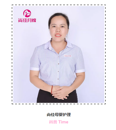 尚佳專(zhuān)業(yè)月嫂丨糾結(jié)丨安撫奶嘴，用？OR 不用？