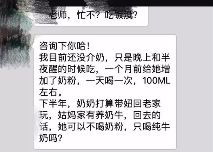 尚佳專業(yè)月嫂丨爭(zhēng)議性話題丨孩子一歲以上喝什么，看權(quán)威怎么說(shuō)