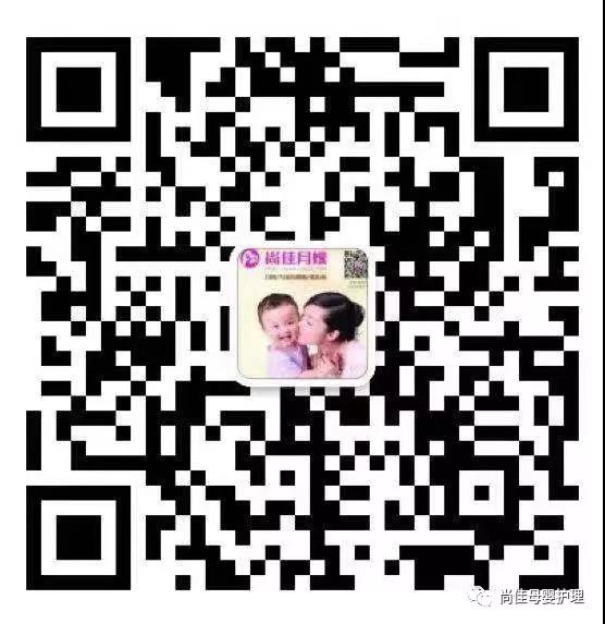 尚佳專業(yè)月嫂丨史無(wú)前例丨雙十一買一送一活動(dòng)