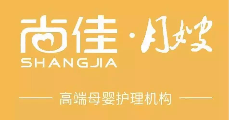 尚佳專業(yè)月嫂丨登革熱丨蚊子可能攜帶有急性傳染??！怎么防蚊？