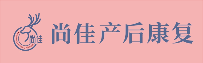 尚佳產(chǎn)后修復(fù)丨徒手顏雕，雕出一張高級臉