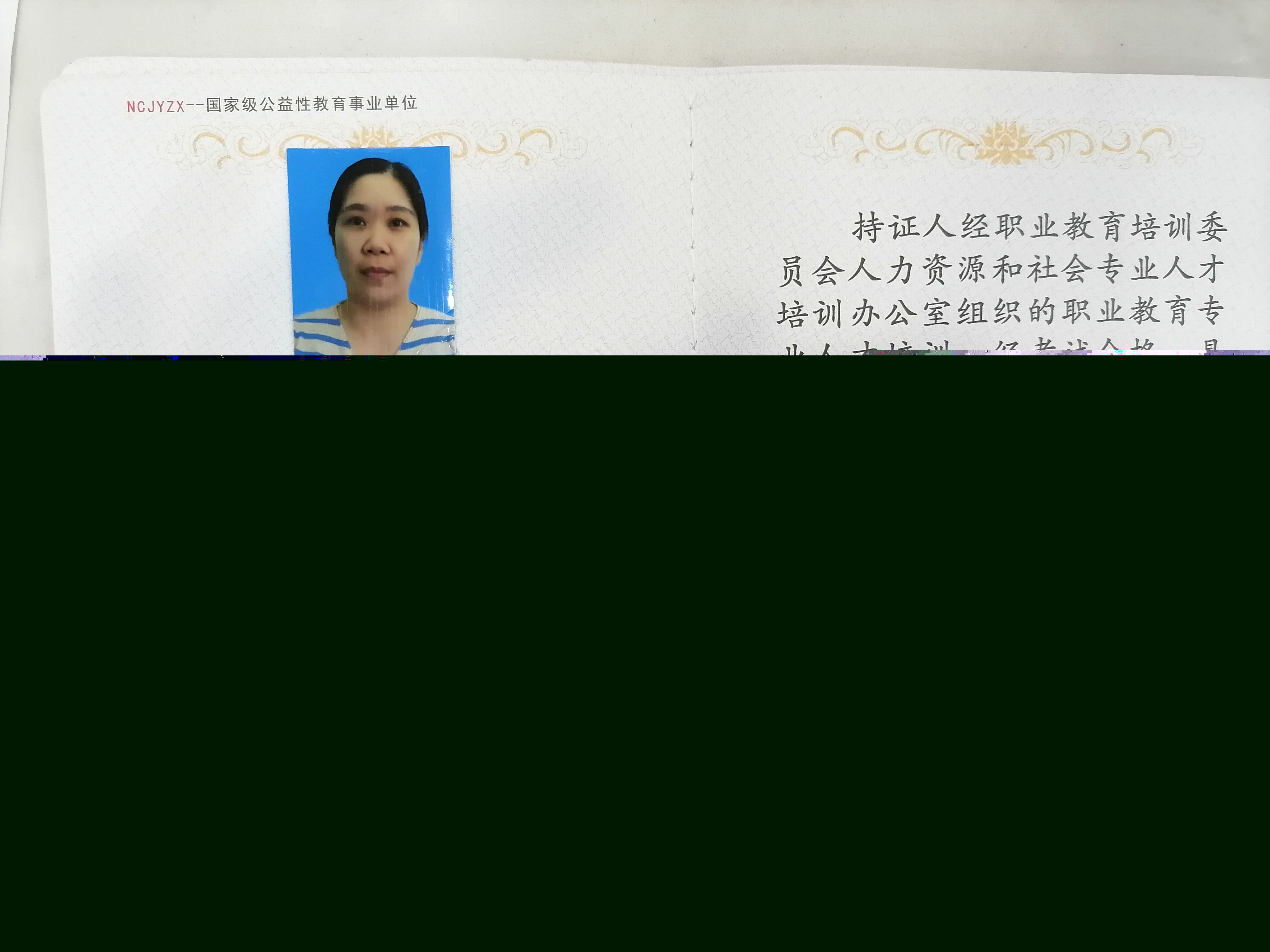 獲得母乳喂養(yǎng)指導師